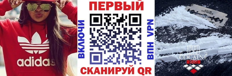 продажа наркотиков Новочебоксарск Амфетамин Розовый