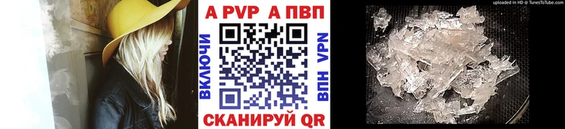 что такое наркотик  Новочебоксарск  Alfa_PVP Crystall 