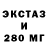 Экстази таблы The8thMonkey