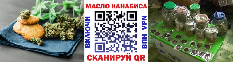 мега ссылка  Новочебоксарск  Canna-Cookies конопля  наркотики 