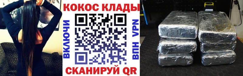 где можно купить   Новочебоксарск  КОКАИН 97% 