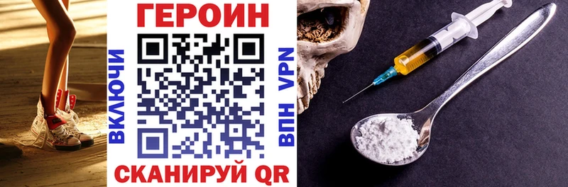ГЕРОИН афганец  blacksprut маркетплейс  Новочебоксарск 