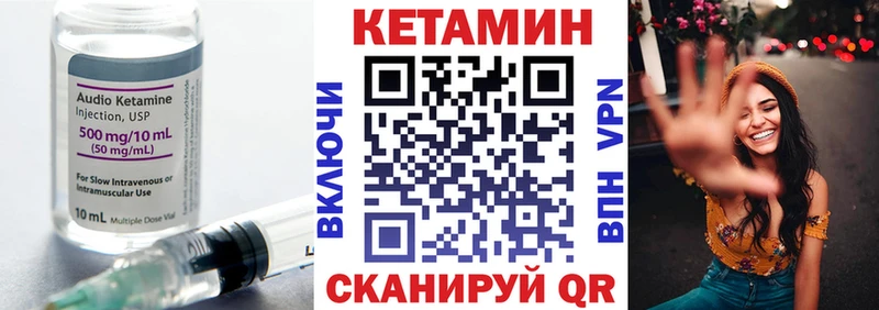 MEGA ссылки  Новочебоксарск  КЕТАМИН ketamine  сколько стоит 