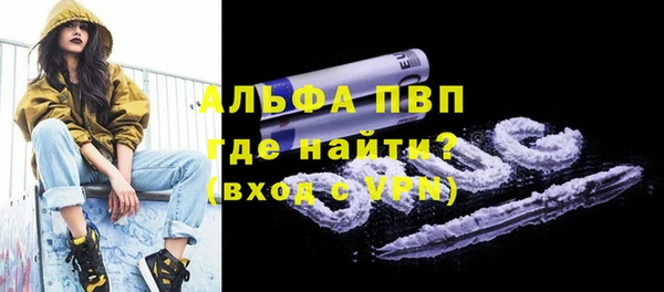 ECSTASY Абдулино