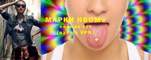 ECSTASY Абдулино