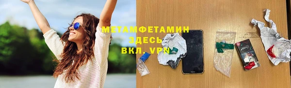 метадон Абаза