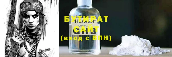 метадон Абаза