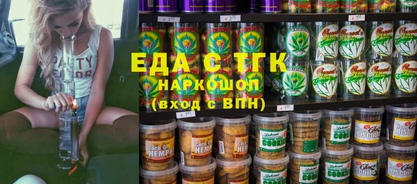 ECSTASY Абдулино