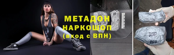 метадон Абаза