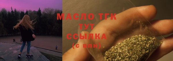 ECSTASY Абдулино