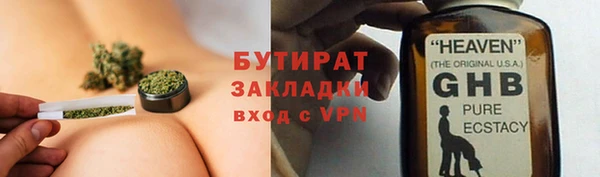 метадон Абаза
