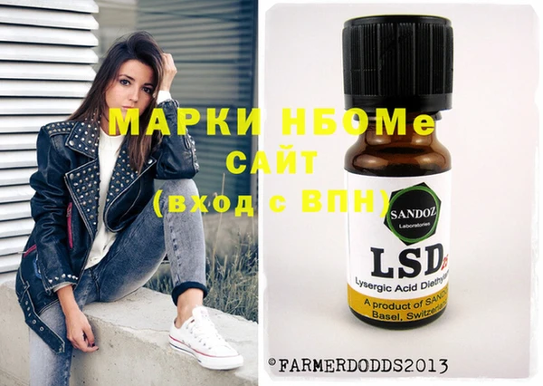 MESCALINE Абинск