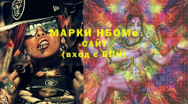 MESCALINE Абинск