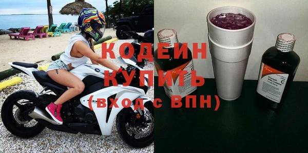 MESCALINE Абинск