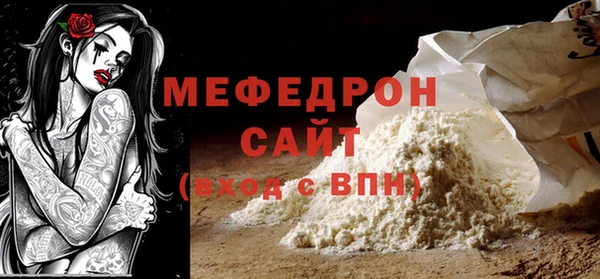 ECSTASY Абдулино
