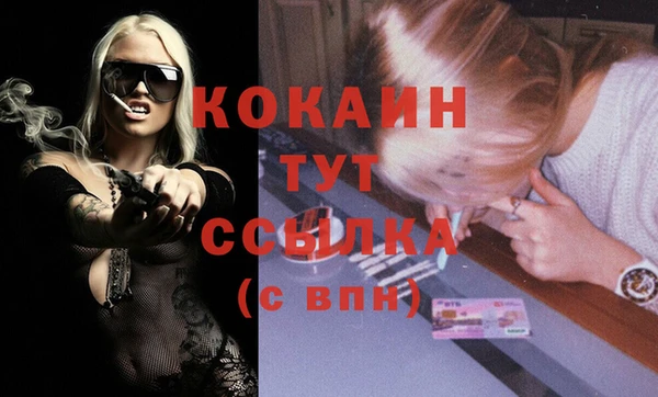 ECSTASY Абдулино