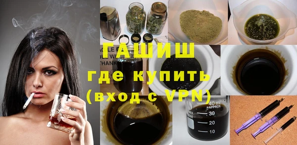 MESCALINE Абинск