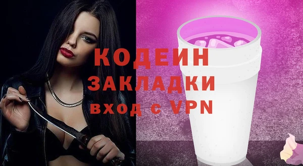 MESCALINE Абинск