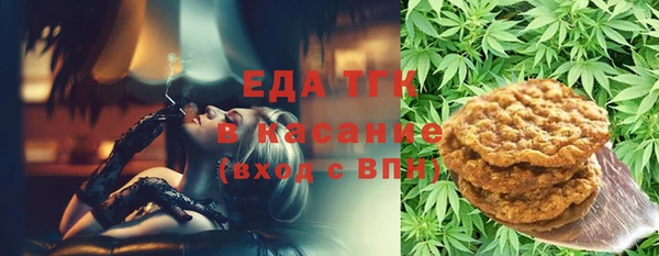 ECSTASY Абдулино