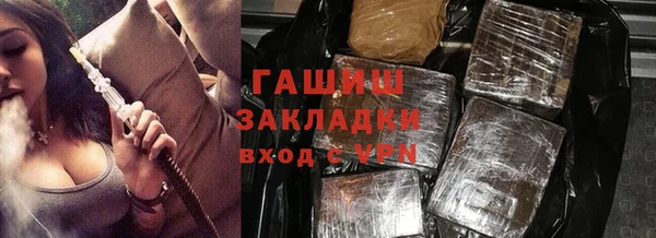 метадон Абаза