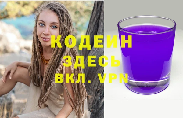 MESCALINE Абинск