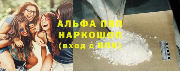ECSTASY Абдулино