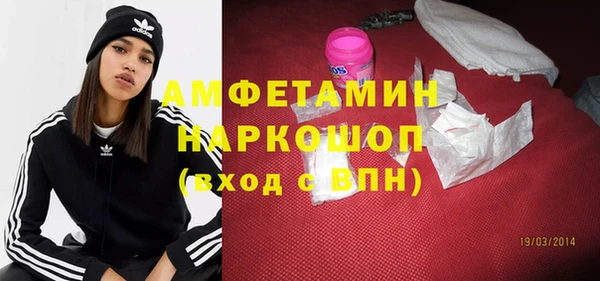 ECSTASY Абдулино