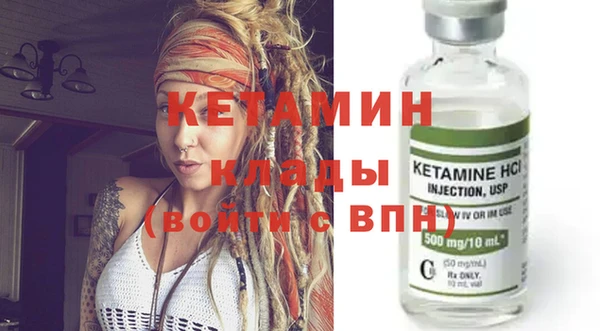 MESCALINE Абинск