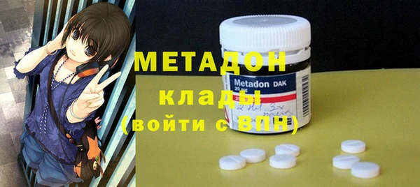 метадон Абаза