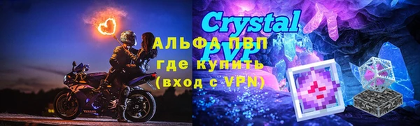 спиды Навашино