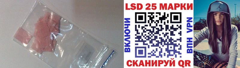 Лсд 25 экстази ecstasy  закладка  mega ONION  Новочебоксарск 