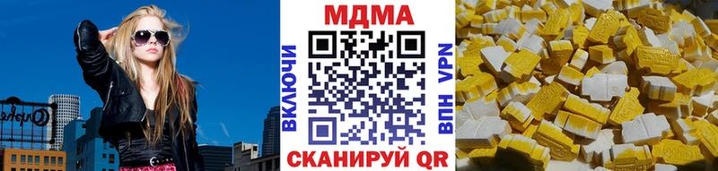 купить  цена  Новочебоксарск  MDMA кристаллы 