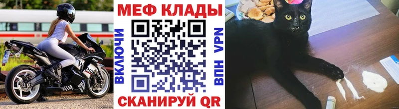 Меф мука где купить наркоту omg вход Новочебоксарск