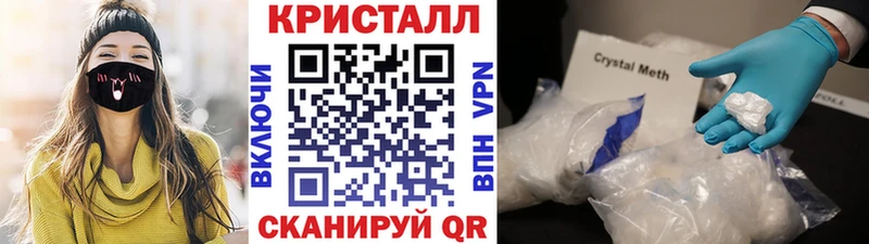МЕТАМФЕТАМИН Methamphetamine Новочебоксарск