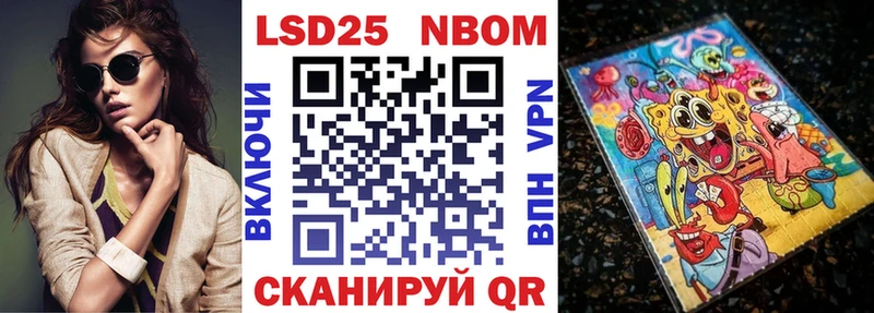 Наркотические марки 1500мкг Новочебоксарск