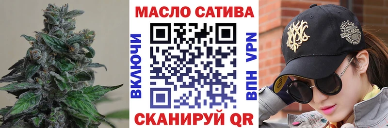 ТГК THC oil  Новочебоксарск 